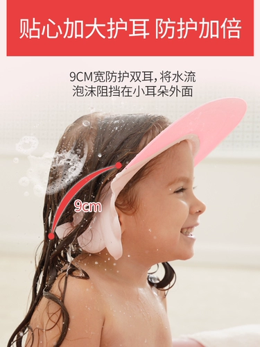 Детская водонепроницаемая шапочка для мытья головы, силиконовая шапочка для душа, средство детской гигиены, шапка для мытья головы, защита ушей