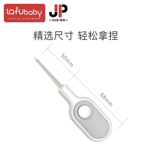 Детская светящаяся безопасная ухочистка