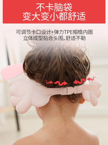 Детская водонепроницаемая шапочка для мытья головы, силиконовая шапочка для душа, средство детской гигиены, шапка для мытья головы, защита ушей