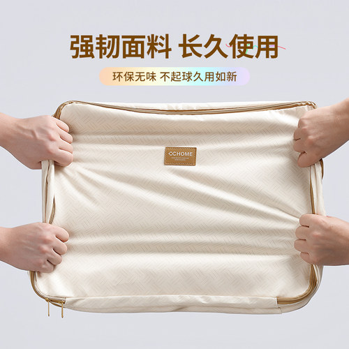佳帮手被子收纳袋羽绒服棉被衣物压缩袋大容量家用整理布袋收纳箱 - 图3