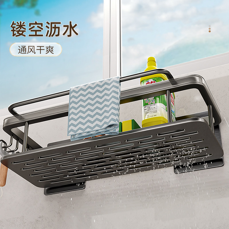 佳帮手厨房壁挂式多功能调料架子 佳帮手厨房置物架/角架