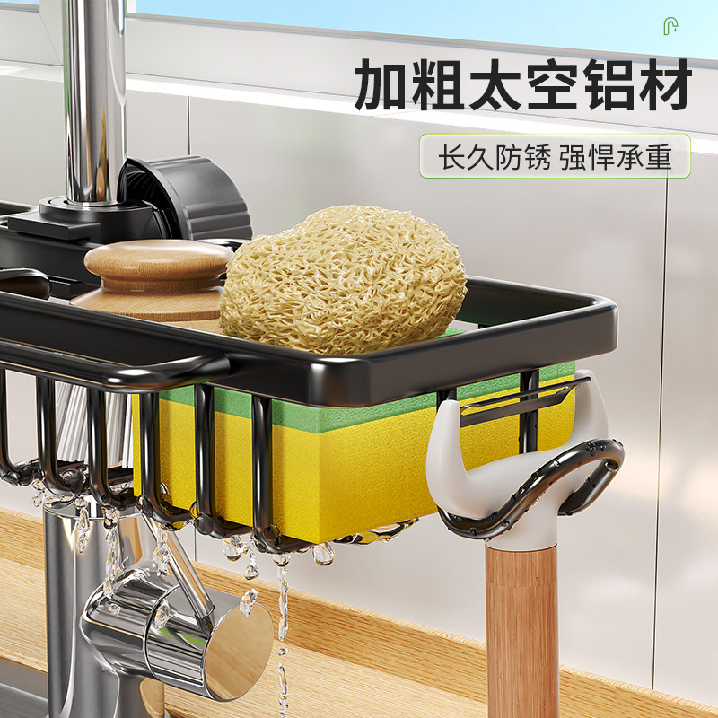 佳帮手厨房水龙头洗碗洗菜池置物架 佳帮手厨房置物架/角架
