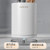 Rotating knife holder chopstick holder magnetic water suction plate