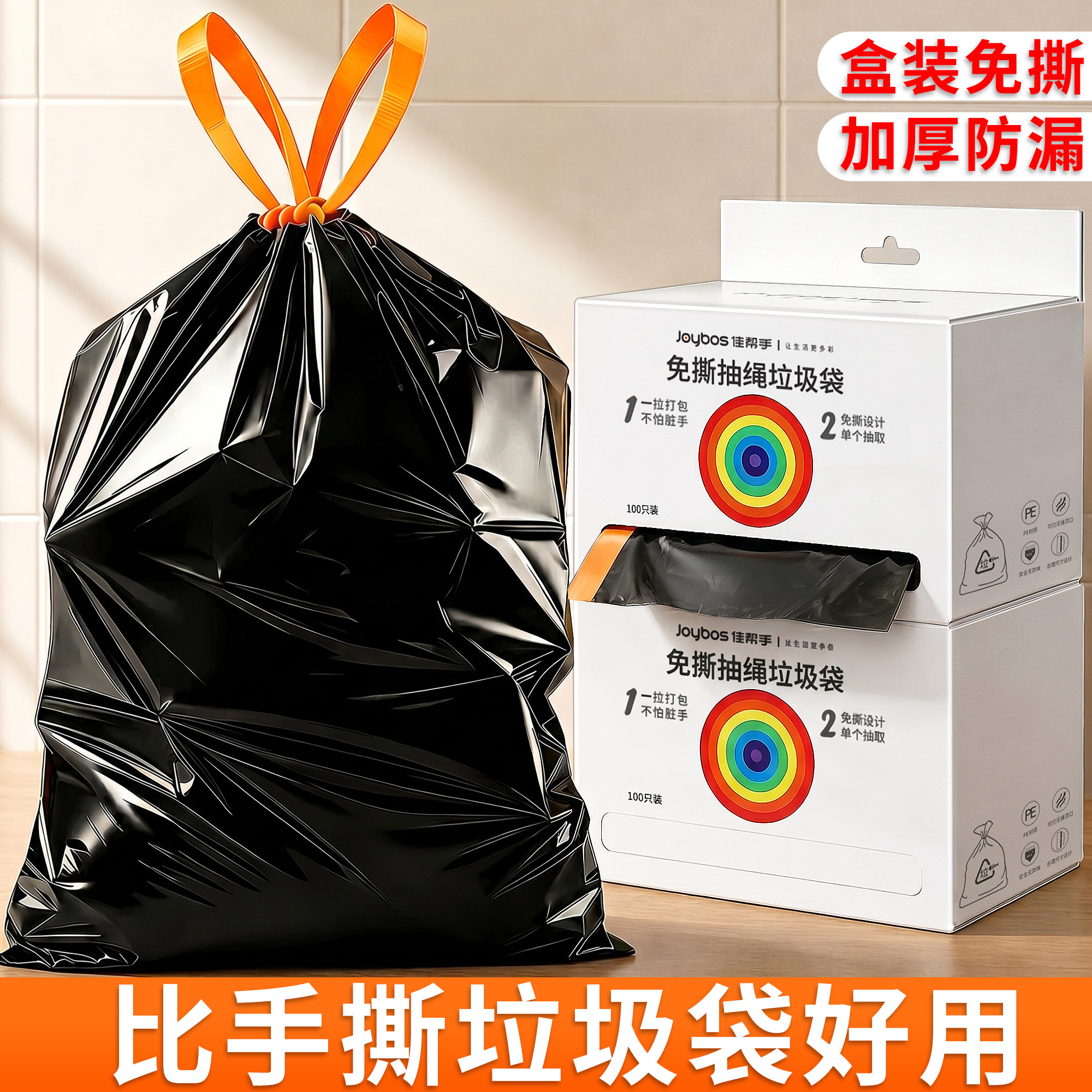 图 2