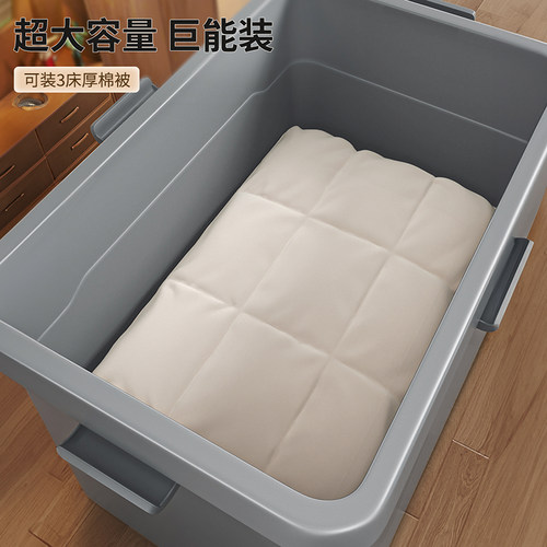 佳帮手收纳箱家用超大衣服储物箱大容量塑料搬家整理箱密封收纳盒 - 图1