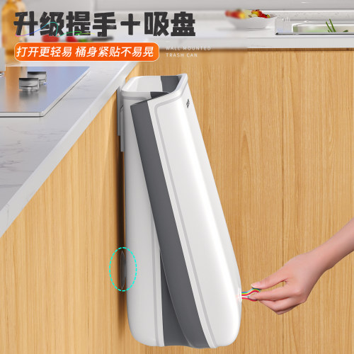 佳帮手折叠壁挂式厨房垃圾桶2026新款轻奢大号家用卫生间厕所客厅 - 图2