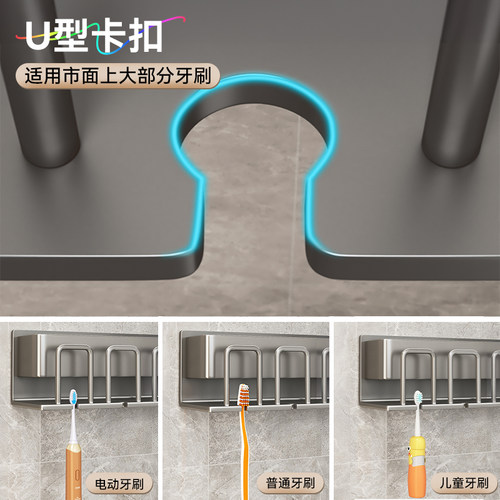 佳帮手牙刷置物架免打孔壁挂式卫生间牙杯牙膏漱口杯电动牙刷架子 - 图0