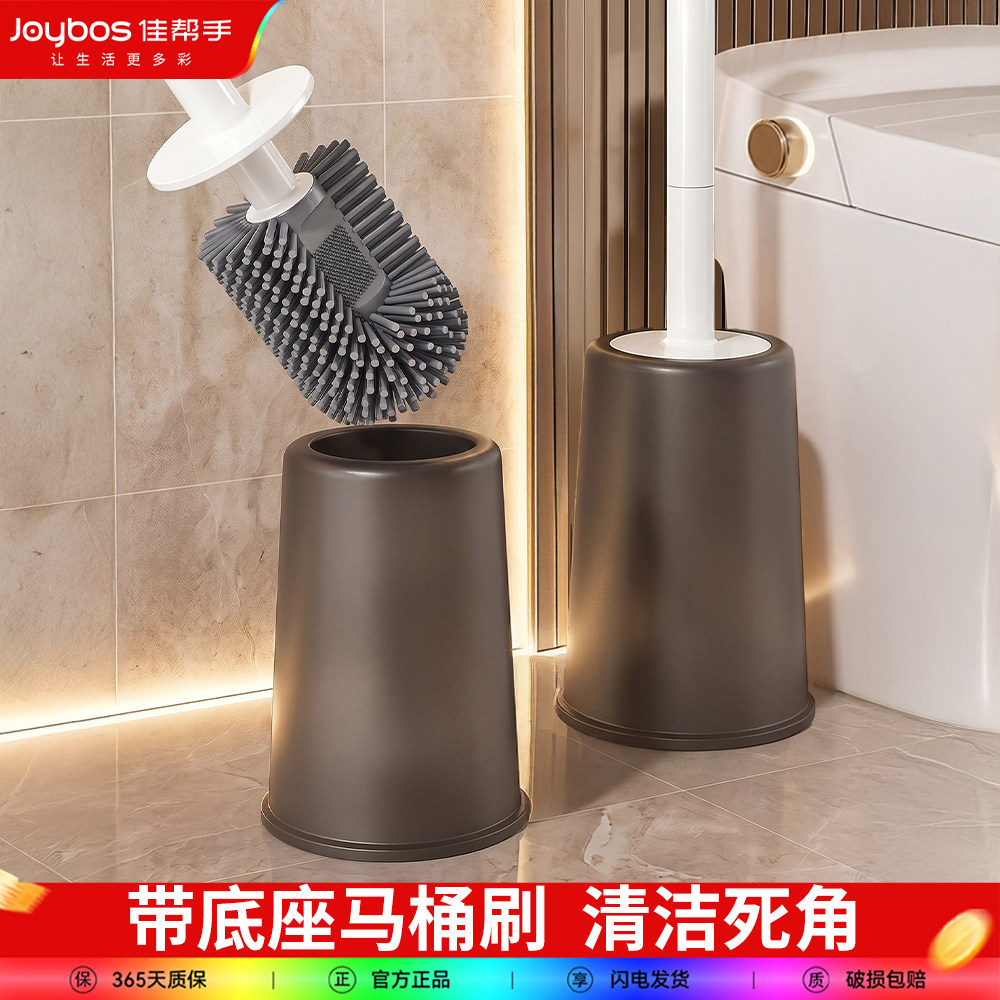 Best helper with base toilet brush household no dead angle bathroom toilet brush long handle cleaning brush artifact