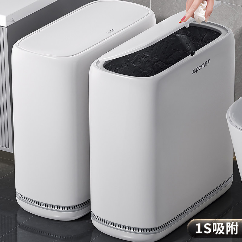  佳帮手垃圾桶