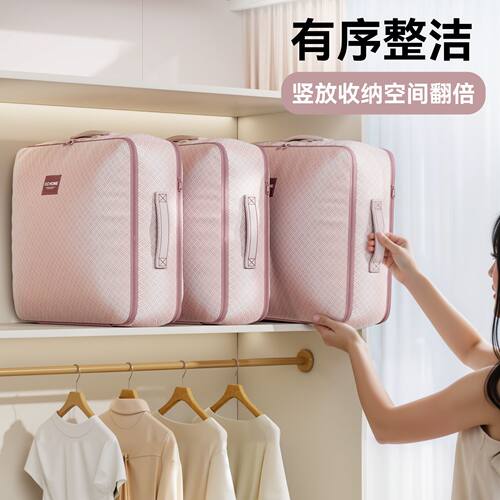 佳帮手压缩收纳袋羽绒服专用装棉被衣物打包搬家大容量整理箱子 - 图2