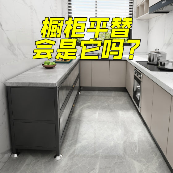 1.2m long kitchen cutting table storage cabinet
