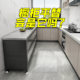 1.2m long kitchen cutting table storage cabinet
