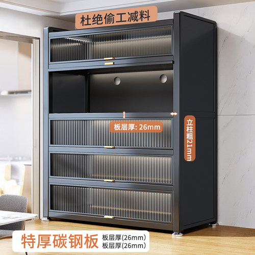 佳帮手加高40cm厨房置物架落地多层家用多功能锅碗柜防尘储物橱柜 - 图2