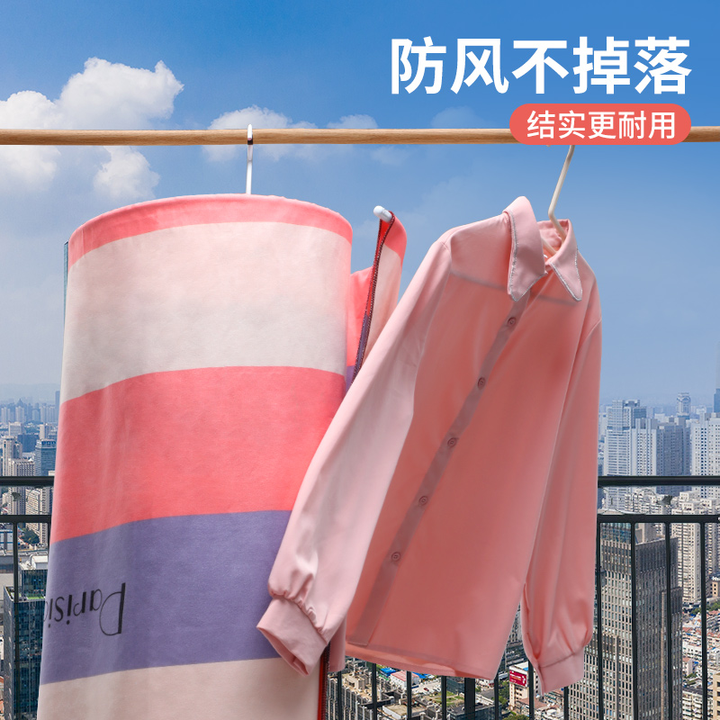 佳帮手旗舰店晒被子神器螺旋晾衣架床单杆高层家用简易阳台外凉旋转收纳大架子3