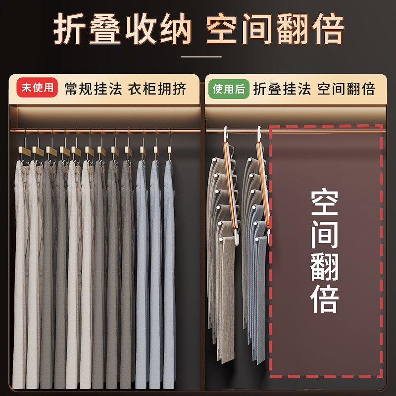 佳帮手折叠裤架多功能多层裤子专用衣架家用裤夹衣柜内置收纳神器 - 图2