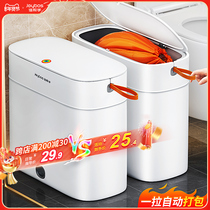 Canon hands Home Bins 2023 new washroom Toilet Kitchen Nip automatic packaging Large-capacity wastepaper