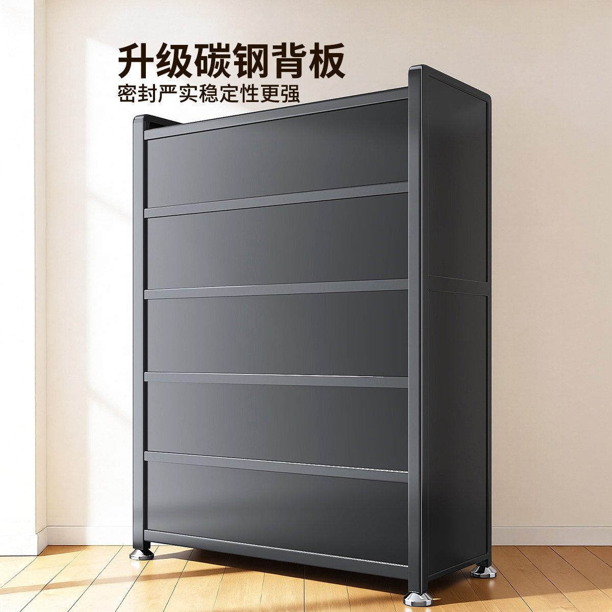 佳帮手厨房收纳柜子多功能落地置物架家用锅具碗多层防尘储物橱柜