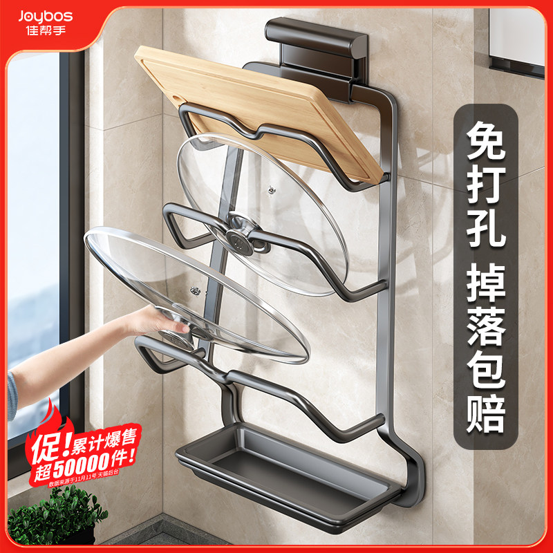  佳帮手厨房置物架/角架