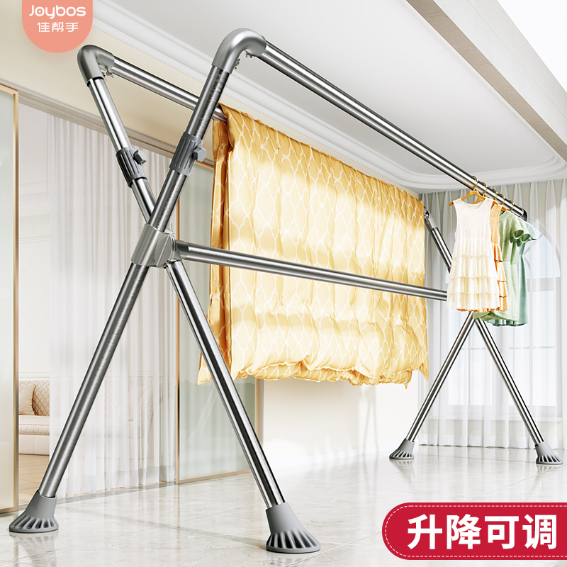 佳帮手晾衣架落地折叠室内外家用阳台不锈钢凉伸缩升降晒被子神器