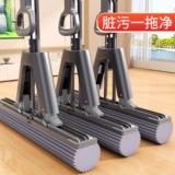 佳帮手 Поролоновая швабра для домашнего использования, хорошо впитывает воду, очищает с первого прохода