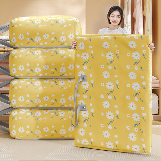 佳帮手加厚耐用装被子专用收纳袋棉被衣服整理袋搬家行李打包袋子