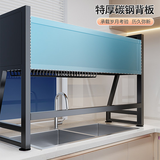 Jia helper kitchen sink rack dish storage rack
