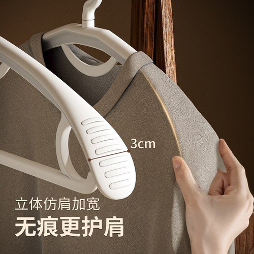 佳帮手50支宽肩衣架无痕家用晾衣服撑子防肩角滑挂晒衣撑凉衣架子 - 图0