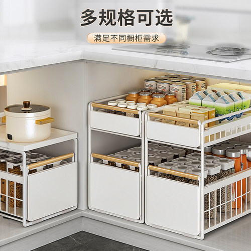 佳帮手超深抽拉置物架厨房调料抽屉式收纳架橱柜拉篮下水槽分层架 - 图3