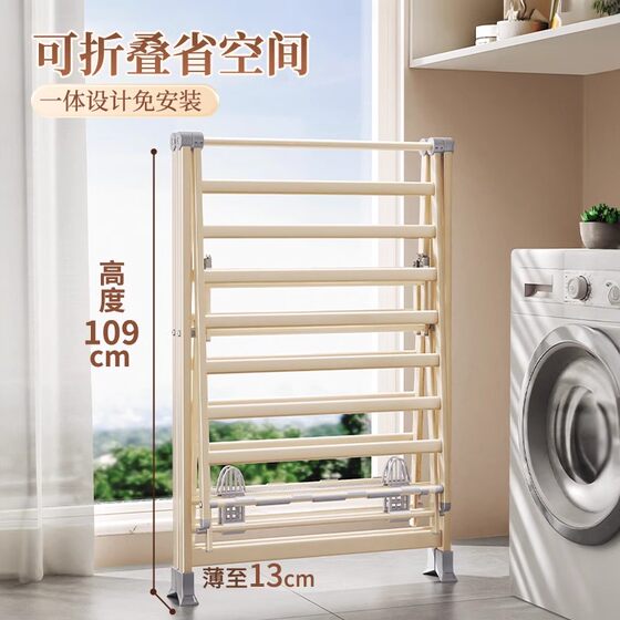 Jia helper balcony foldable floor-standing clothes drying rack home indoor clothes drying rod thickened quilt artifact P