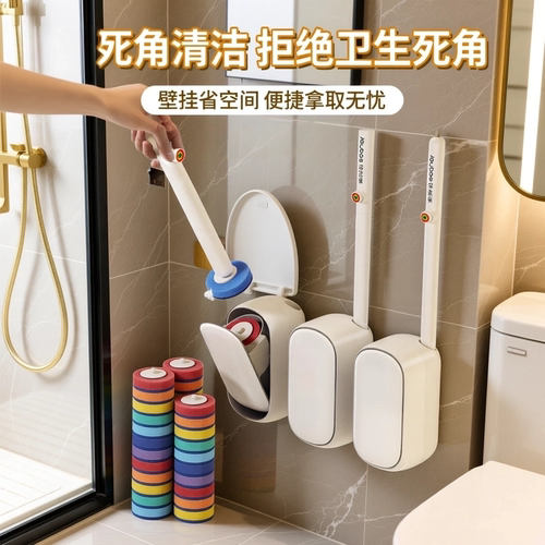 佳帮手壁挂一次性马桶刷家用无死角新款卫生间洗厕所刷子清洁神器 - 图3