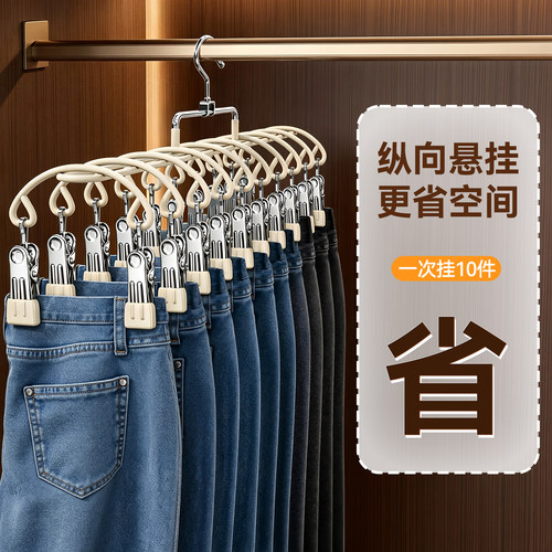 佳帮手裤夹衣架带夹子家用无痕挂裙子裤子专用收纳神器不锈钢裙架 - 图3