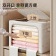 Down jacket storage box
