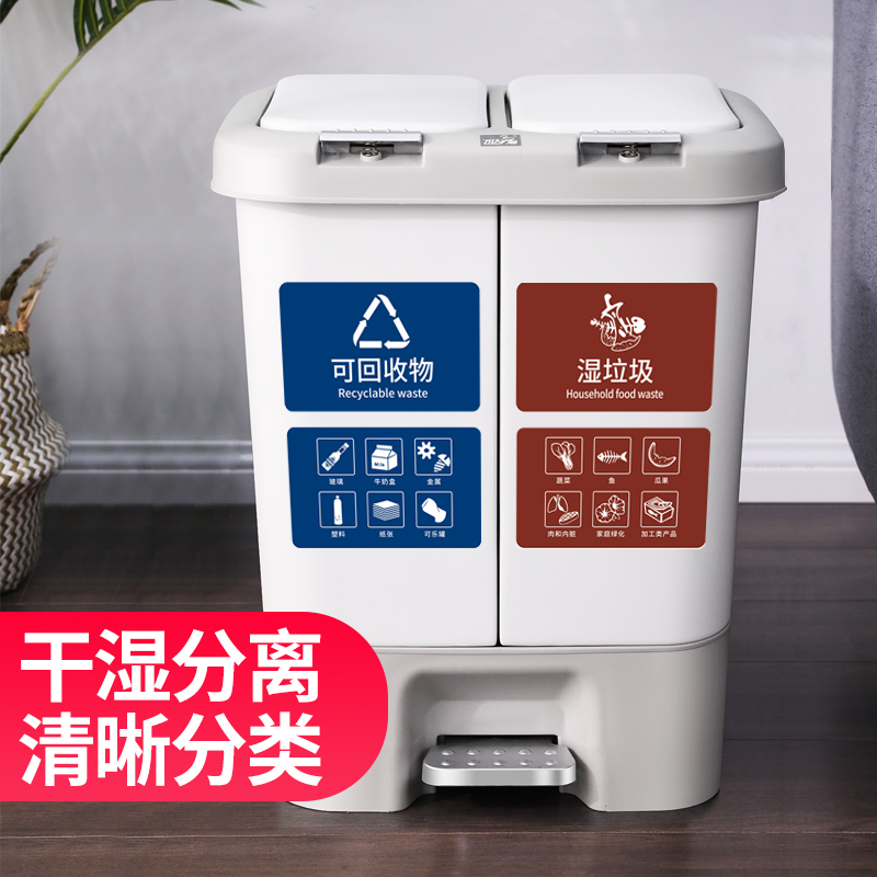 佳帮手旗舰店垃圾分类垃圾桶家用带盖客厅卧室脚踩厨房卫生间干湿分离大拉圾桶3