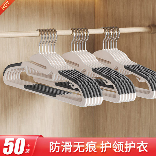 Collar protection seamless anti-slip clothes hanger