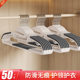 Collar protection seamless anti-slip clothes hanger
