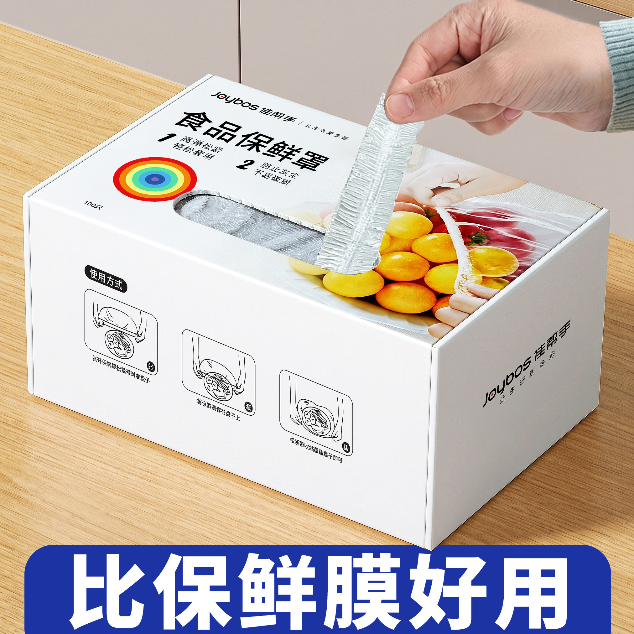 图5