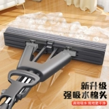 佳帮手 Поролоновая швабра для домашнего использования, хорошо впитывает воду, очищает с первого прохода