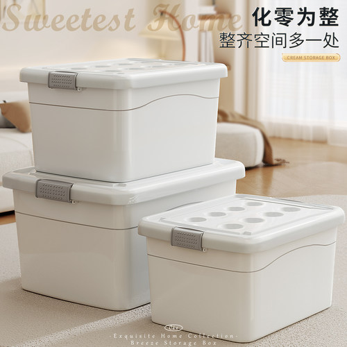佳帮手9块9塑料收纳箱家用衣服玩具书本整理箱储物箱收纳盒储物盒 - 图1