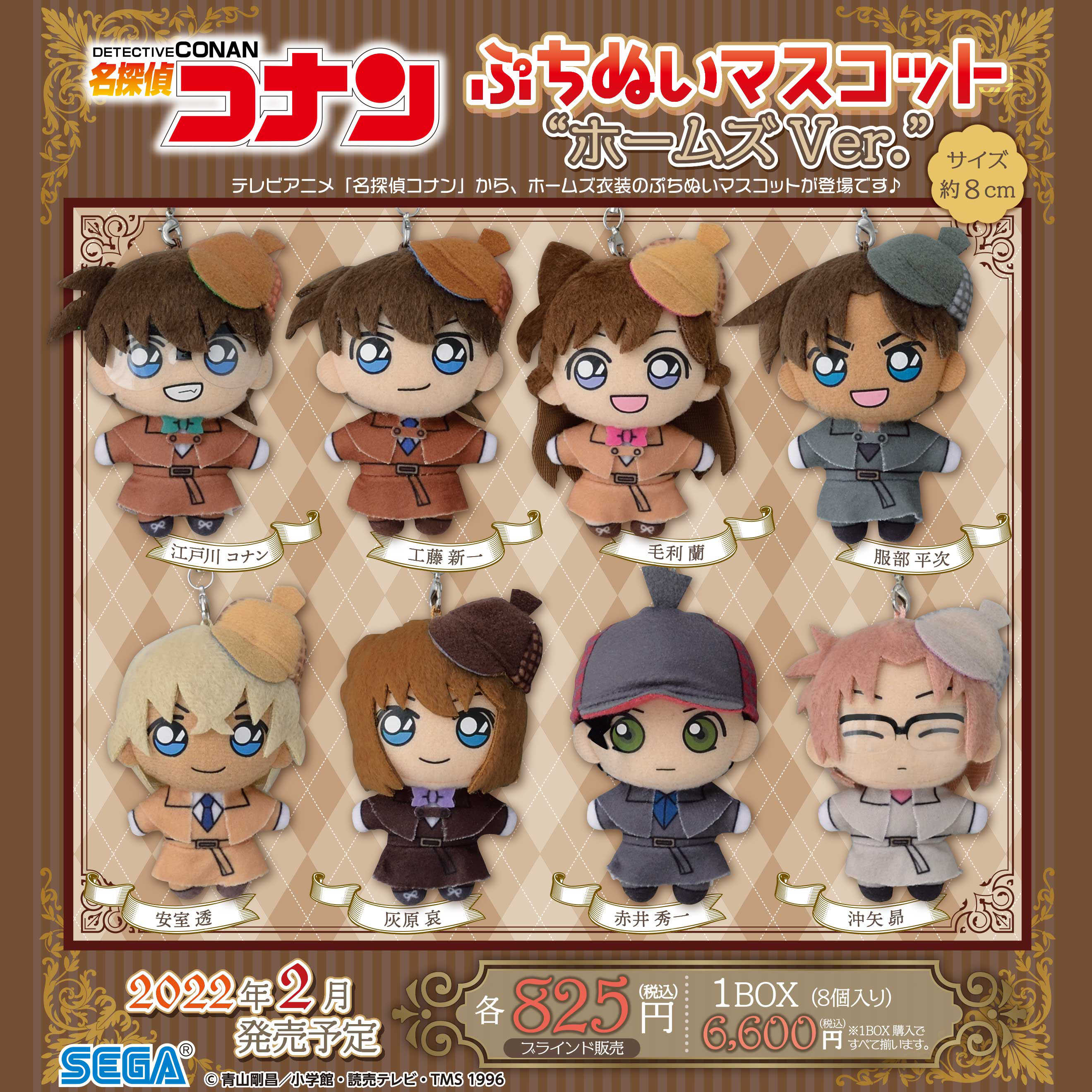 柯南马克杯 新人首单立减十元 22年2月 淘宝海外