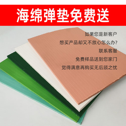 刀版弹垫海绵弹垫 高弹海绵胶啤机模切刀模海绵EVA 定位靠山刀条 - 图3