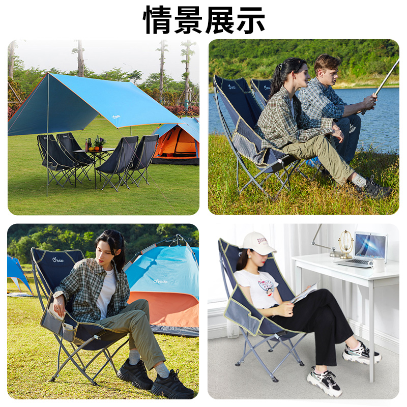 悠度月亮椅户外折叠椅露营便携野餐桌椅钓鱼凳子午休躺椅靠背椅子