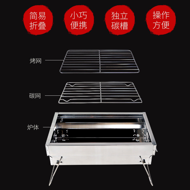 悠度户外家用3-5人木炭便携炉子 悠度旅游用品烧烤炉/烤架