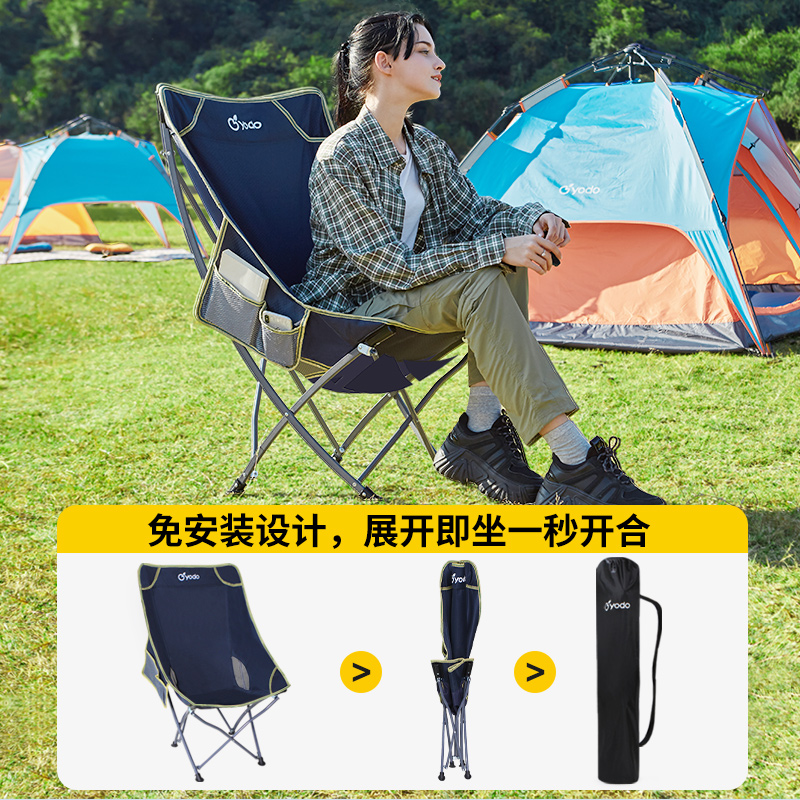 悠度月亮椅户外折叠椅露营便携野餐桌椅钓鱼凳子午休躺椅靠背椅子