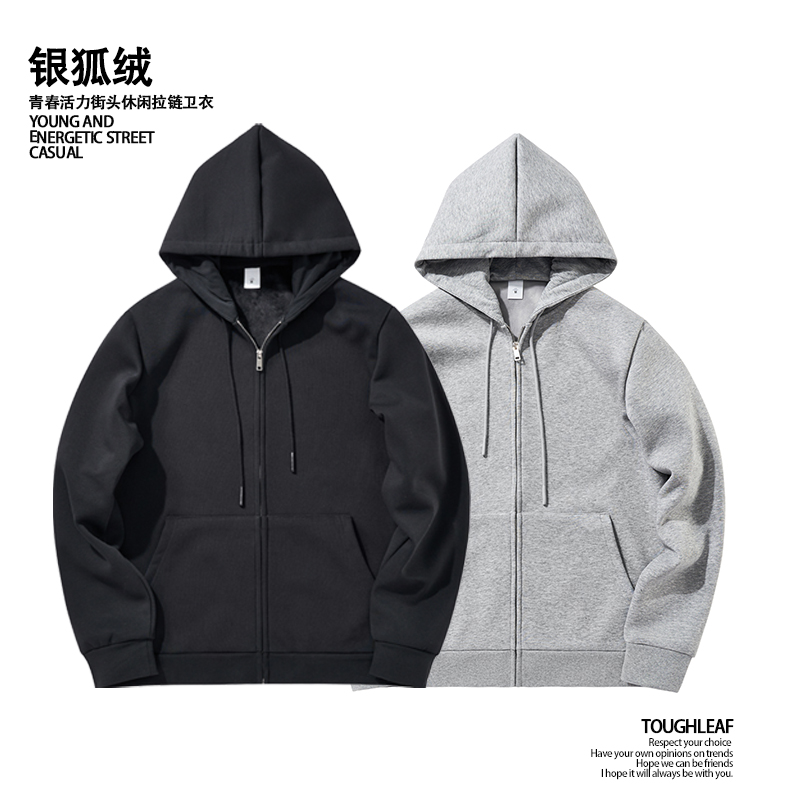 冬季重磅600g加绒加厚情侣连帽银狐绒卫衣宽松拉链开衫运动外套男 - 图0