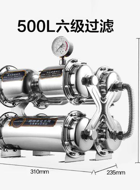 怡立商用净水器家用自来水过滤