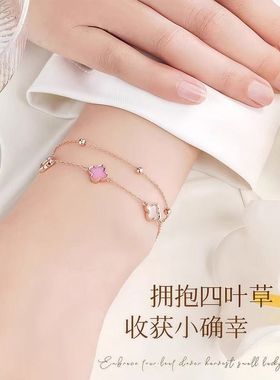 925纯银粉色五花幸运四叶草双层手链女款轻奢手环手饰2026年新款