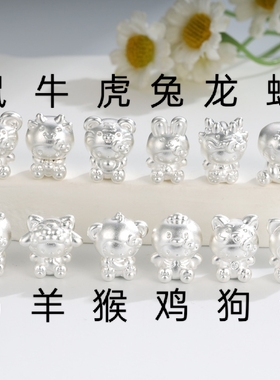 足银凯蒂猫金色十二生肖小马小羊手串转运珠隔珠手链手绳串珠配件