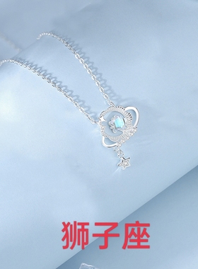 s925纯银双鱼座双子座水瓶座巨蟹座射手座摩羯座吊坠项链锁骨链女