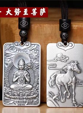 足银十二生肖纯银小狗小马龙形龙牌本命佛大日如来吊坠项链男女款