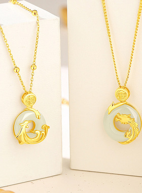 龙凤平安扣情侣生肖龙项链男纯银金色福字和田玉龙形凤凰吊坠项链